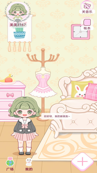 app 1.1.10825