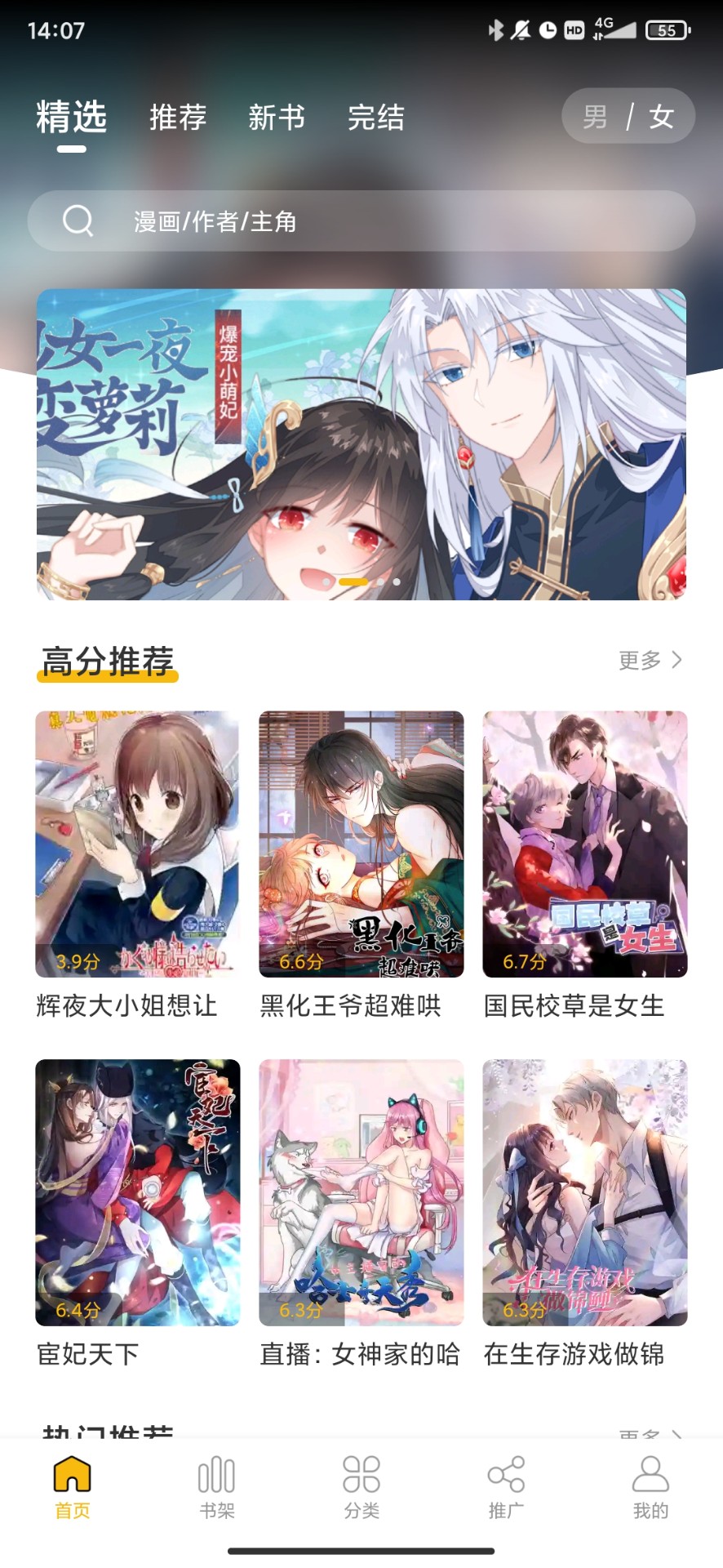 Getȥȥ°app 2.4.3