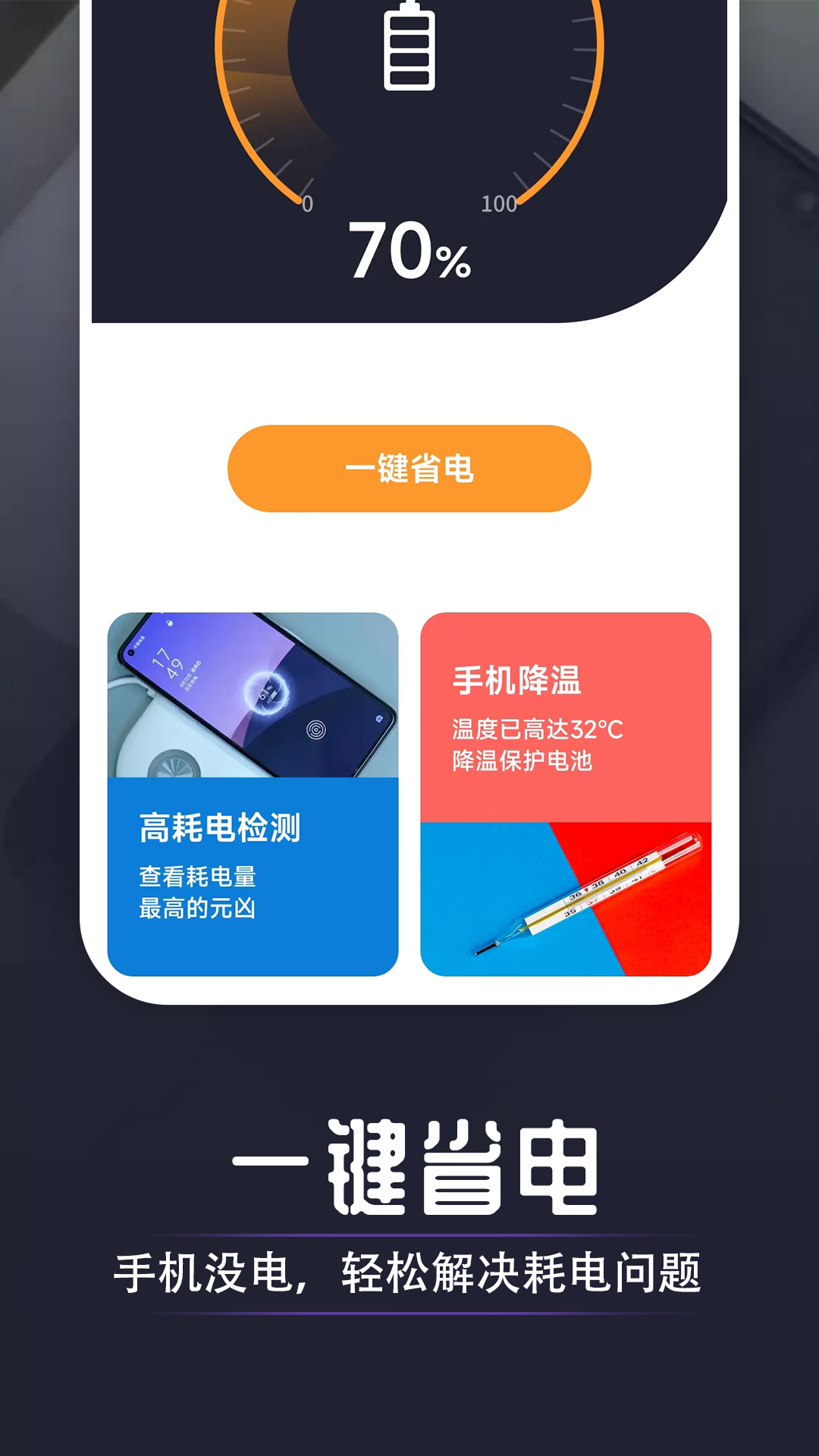 ʡapp 1.0.0
