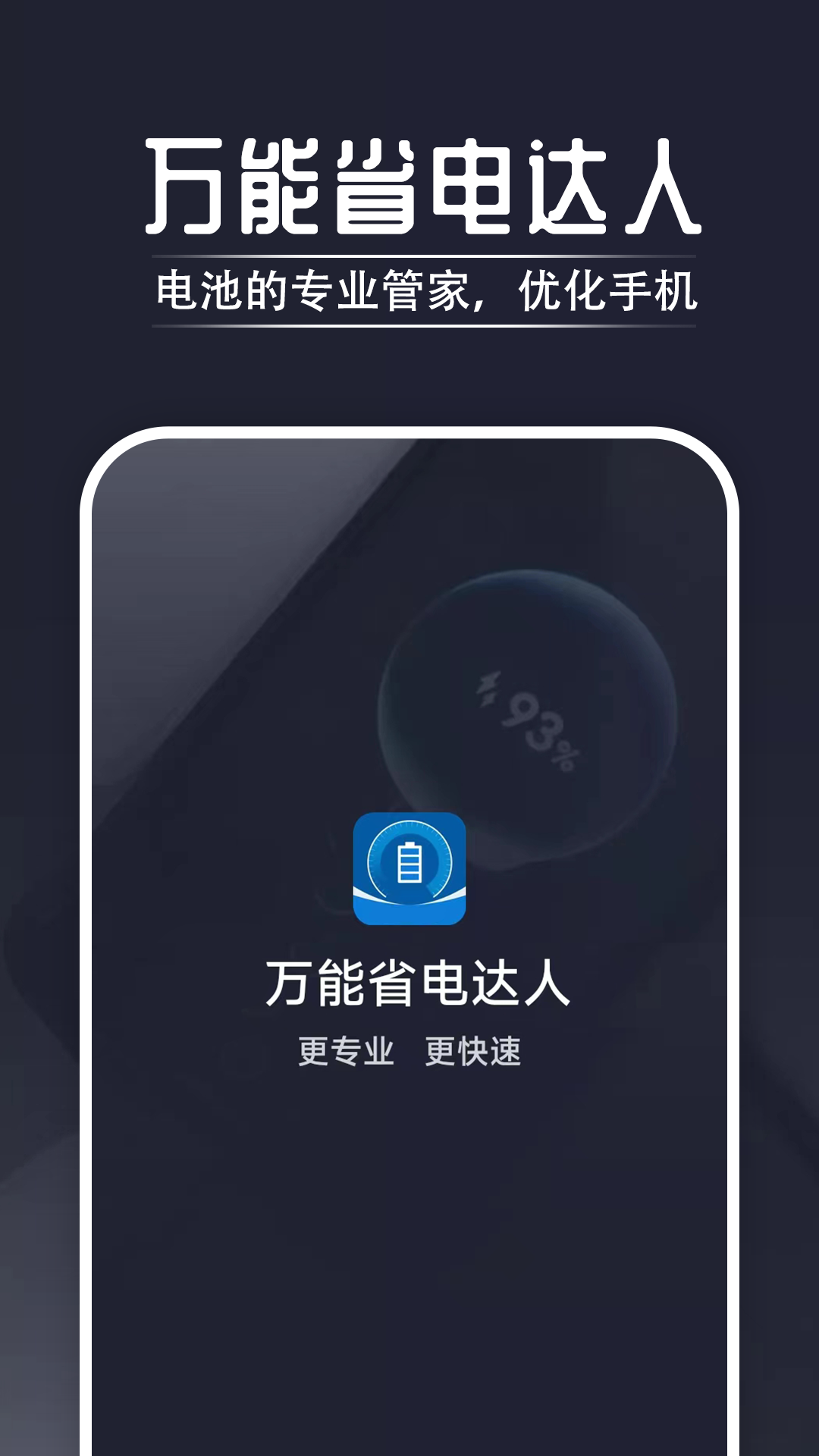 ʡapp 1.0.0