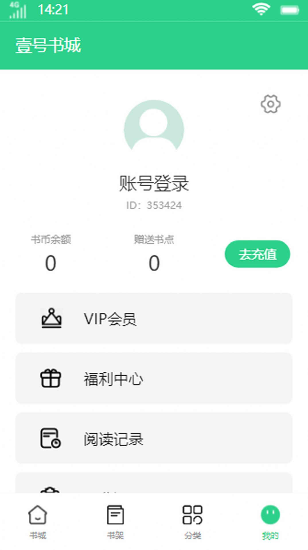 Ҽapp 1.0.0