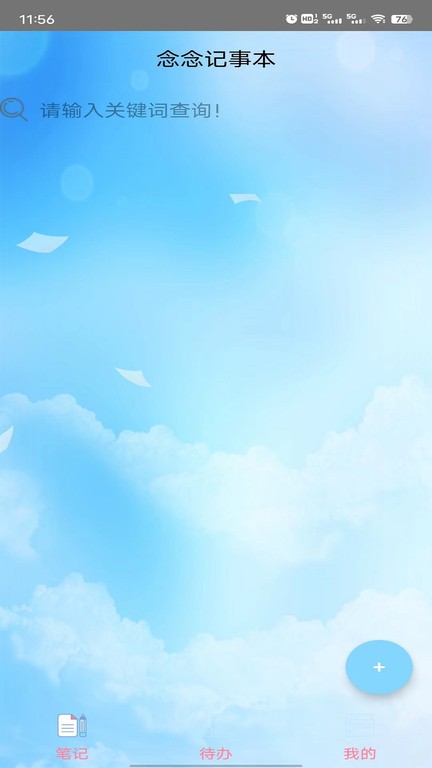 ±app 1.0