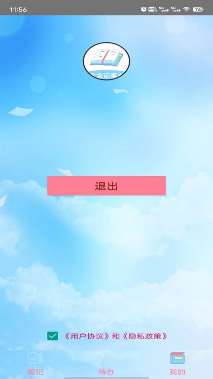 ±app 1.0