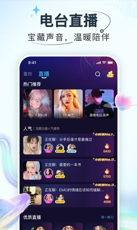 app 2.4.5
