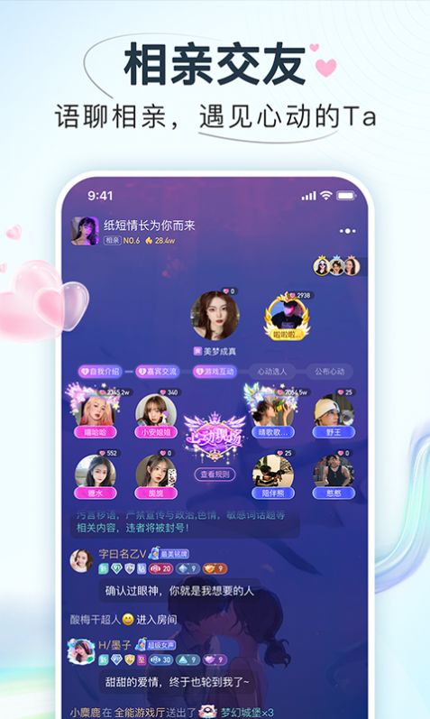 app 2.4.5