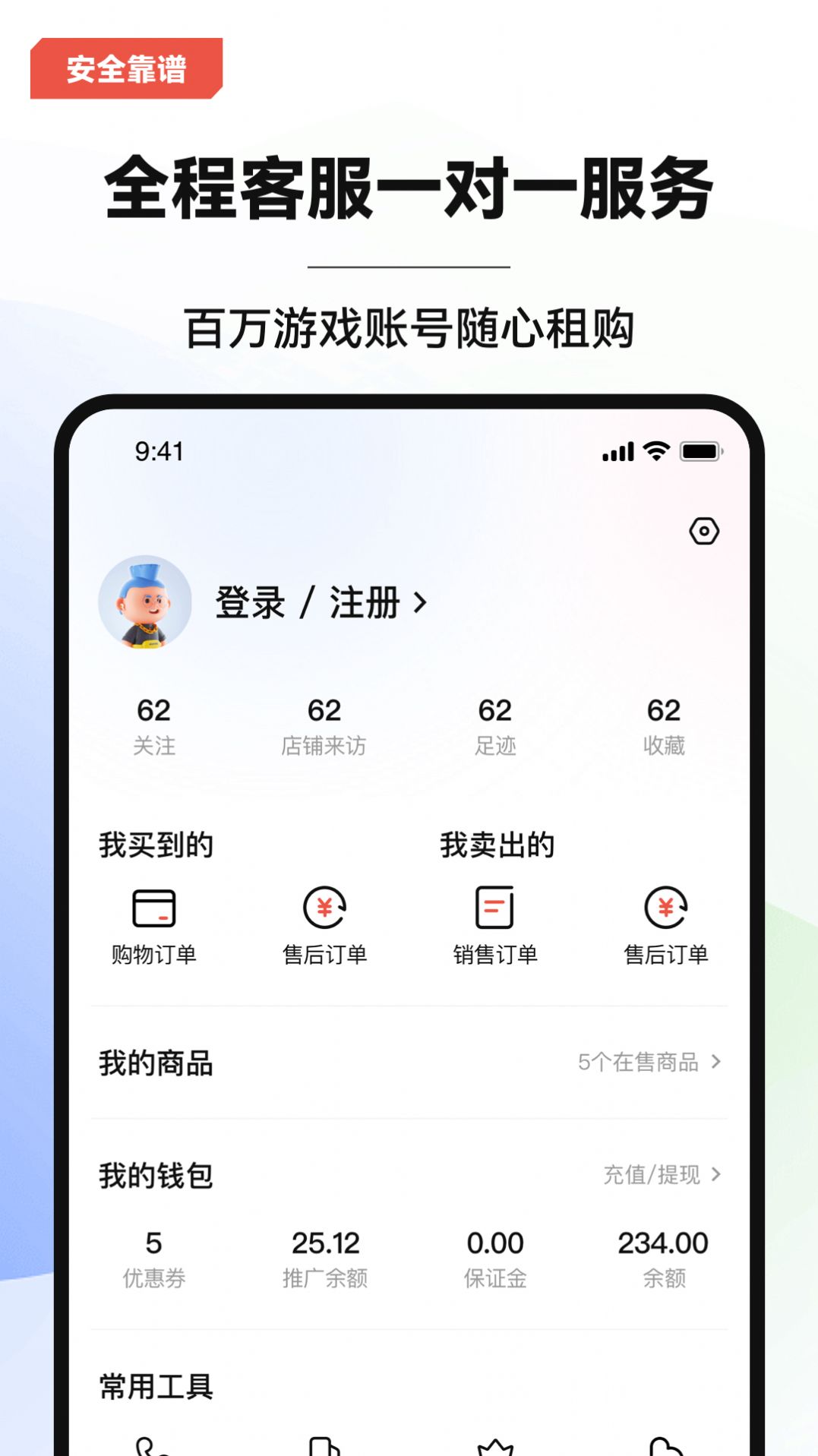 Ϸapp 1.5
