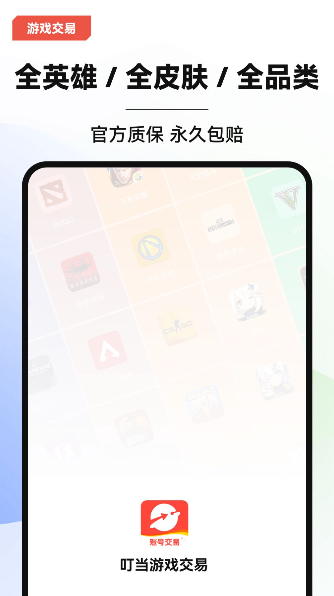 Ϸapp 1.5