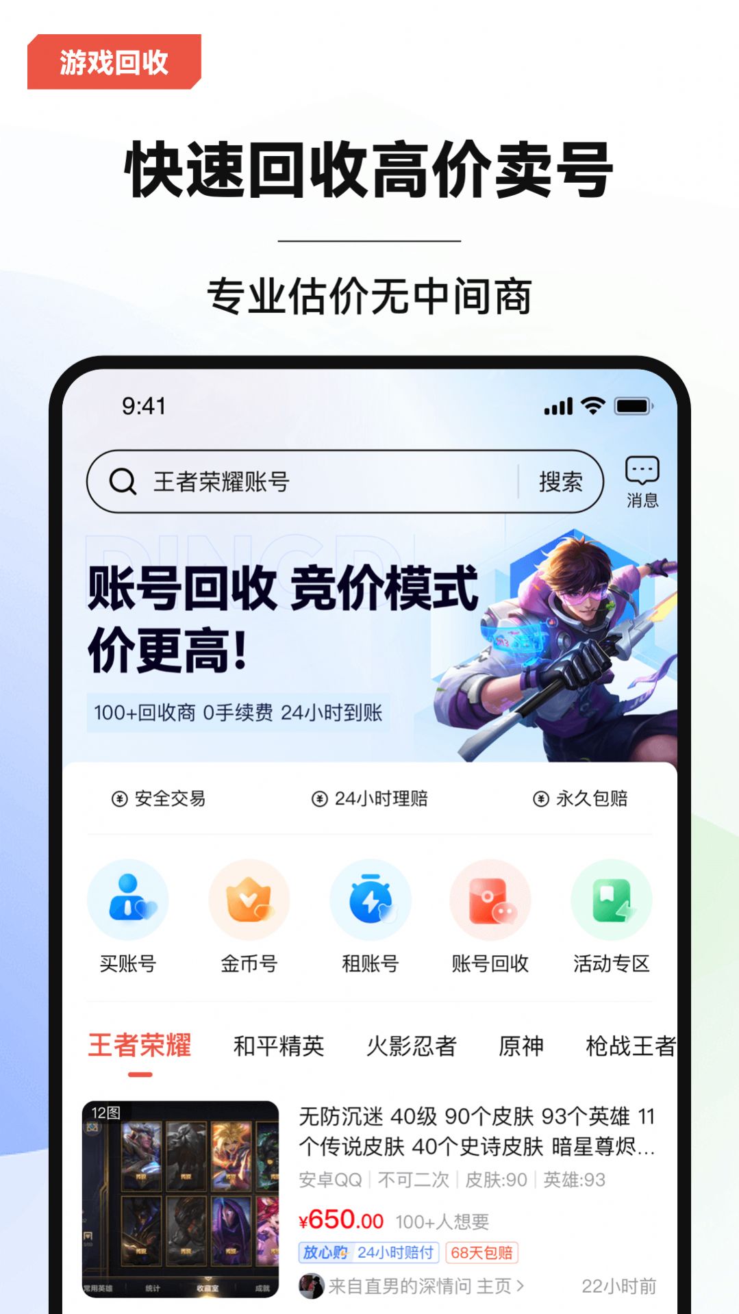 Ϸapp 1.5