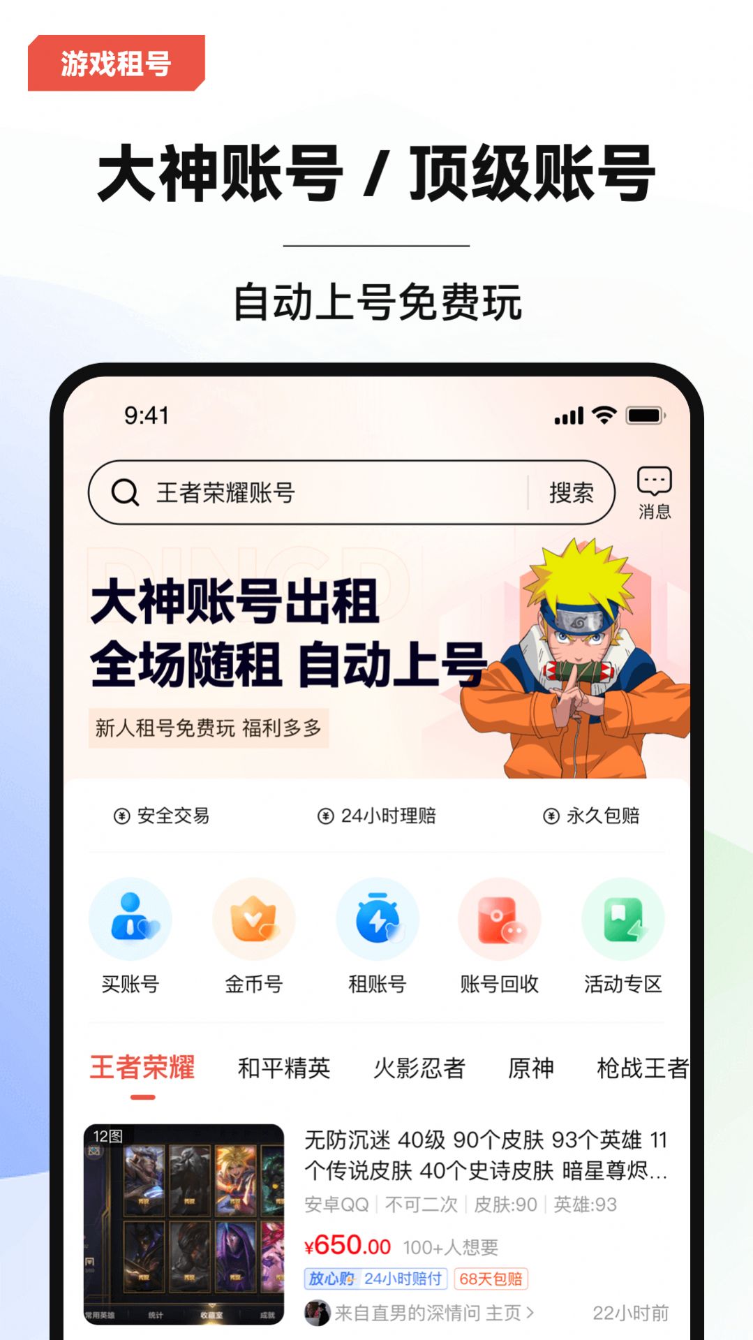 Ϸapp 1.5