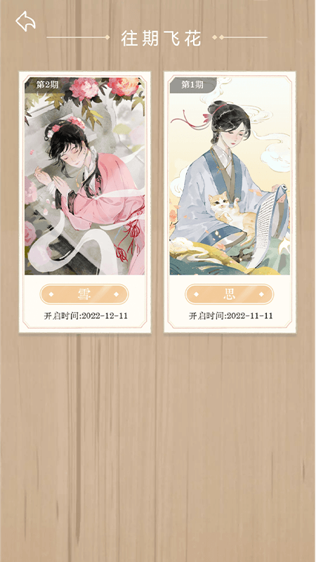 ˼app 1.1