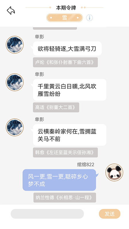 ˼app 1.1