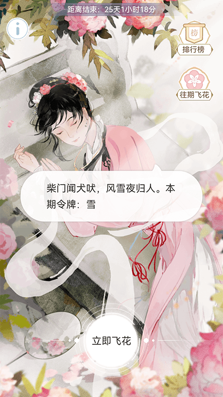 ˼app 1.1