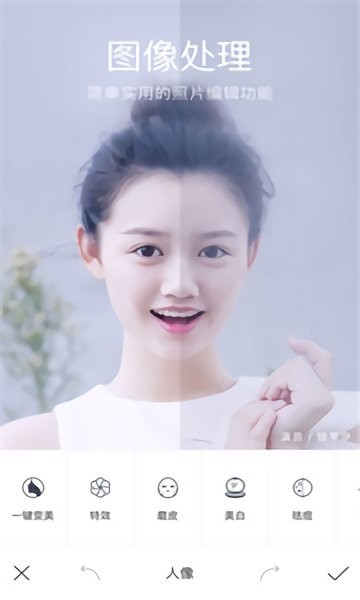 ˮapp 6.2