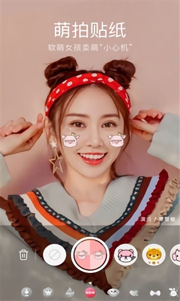 ˮapp 6.2