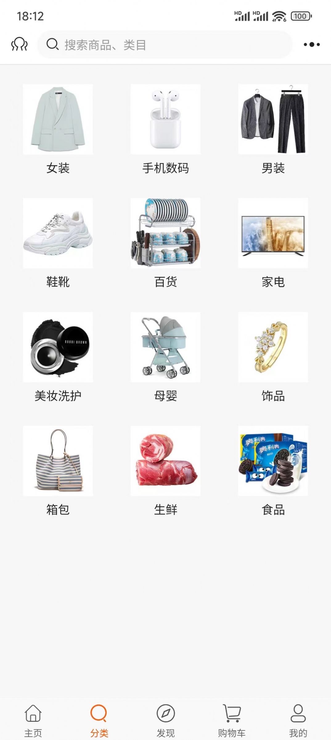 Ӻ̳app 1.0.2