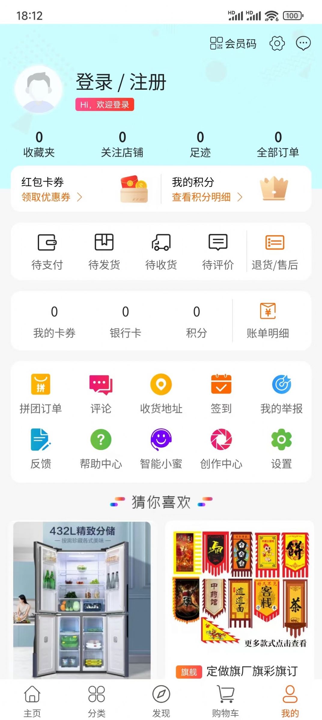 Ӻ̳app 1.0.2