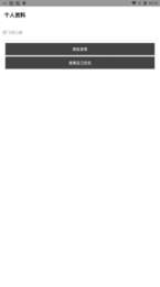 ܸapp 1.79.00