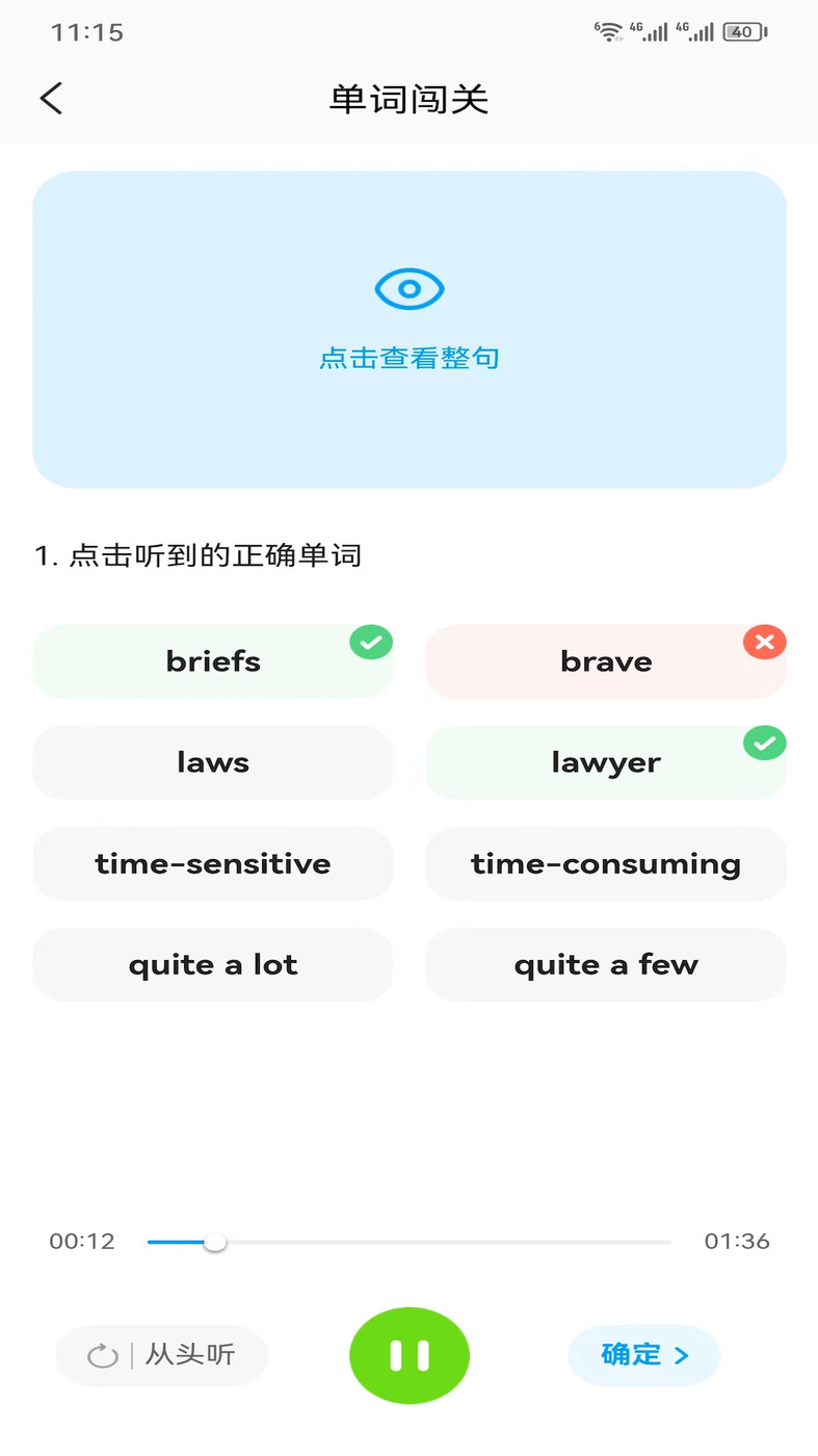 ͨ;Ӣapp 1.0