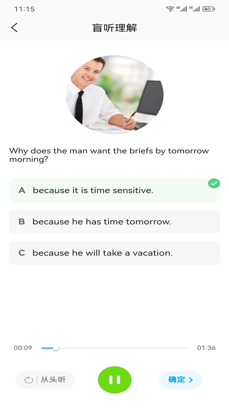 ͨ;Ӣapp 1.0