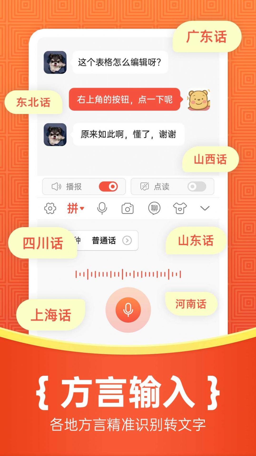 뷨app 1.0.0