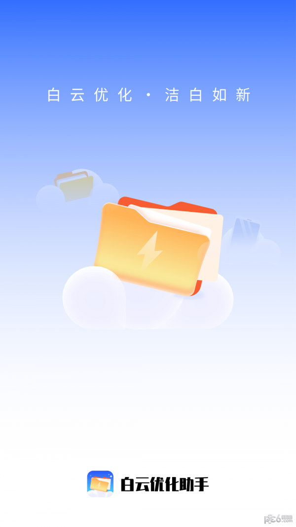 Żapp 1.0.0