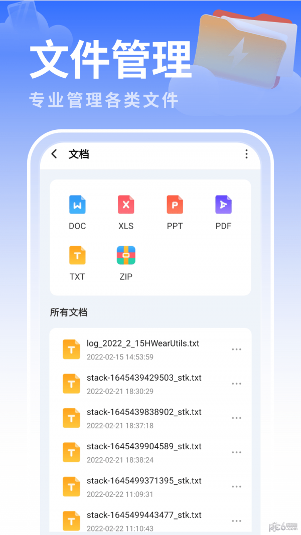 Żapp 1.0.0