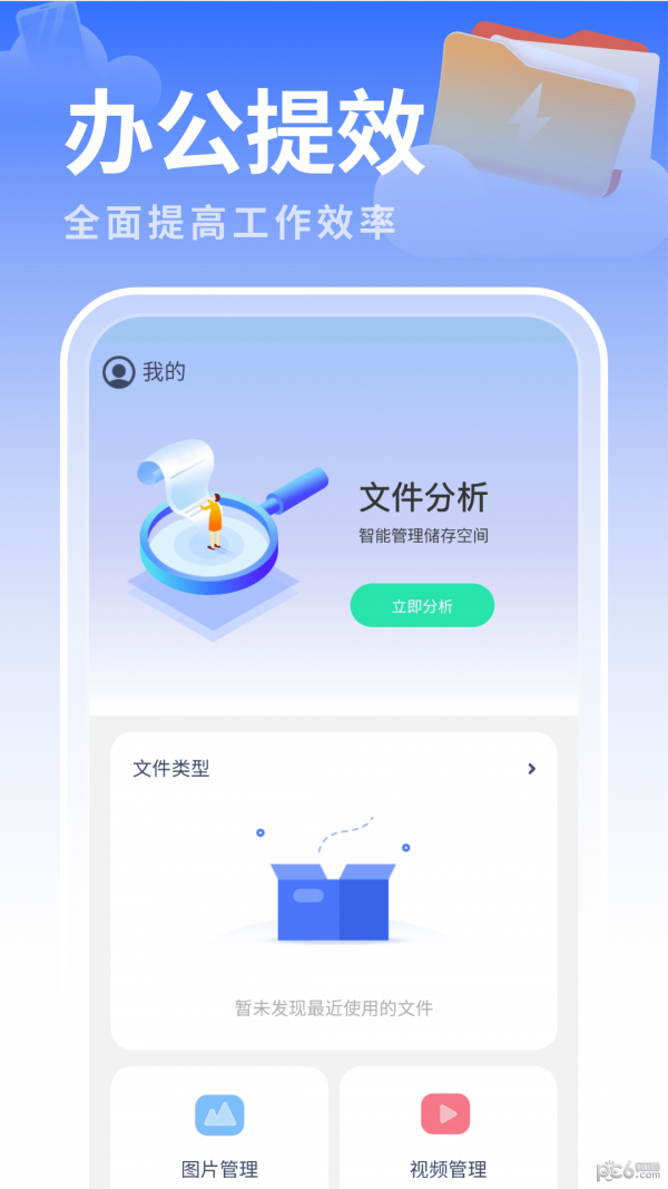 Żapp 1.0.0