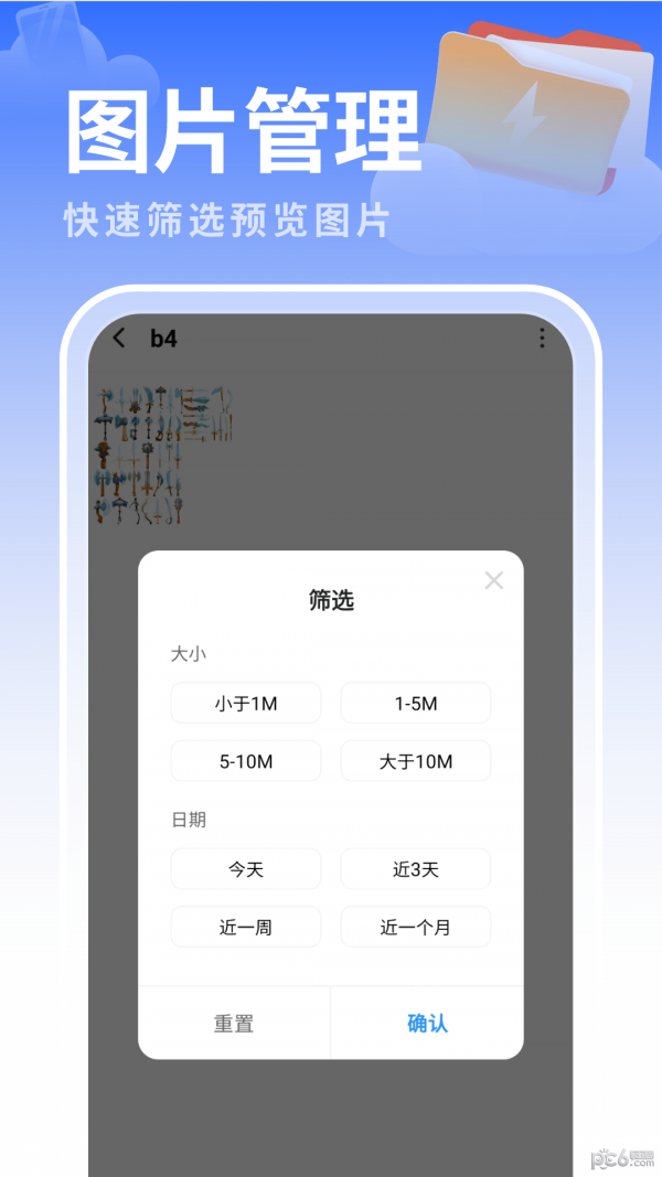 Żapp 1.0.0