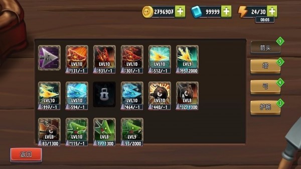 Ǳ v1.2.5׿