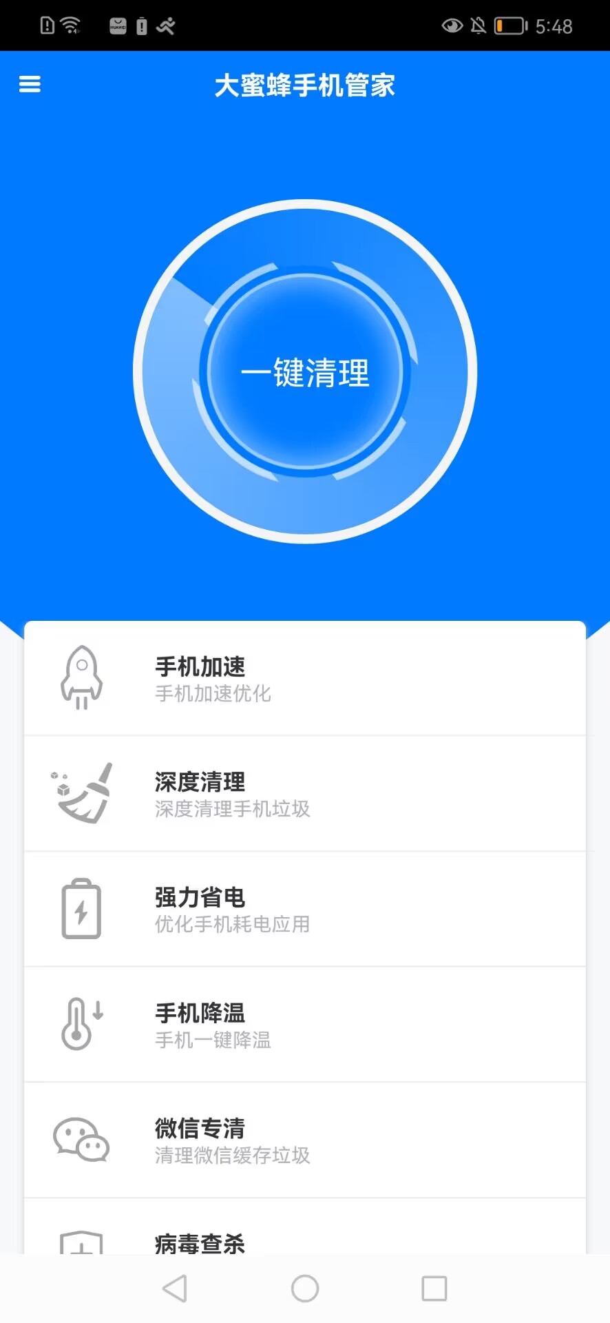 ۷ֹܼapp 1.0.0