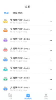 ļתapp 1.0.3