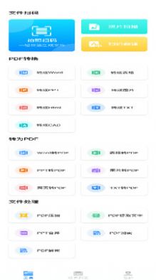 ļתapp 1.0.3