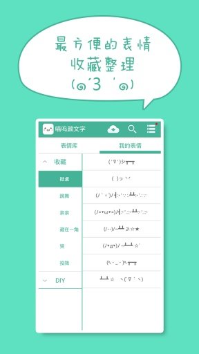app 4.2.2