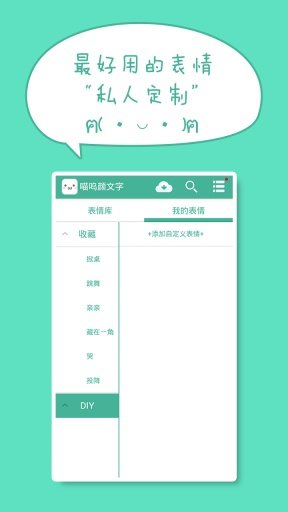app 4.2.2