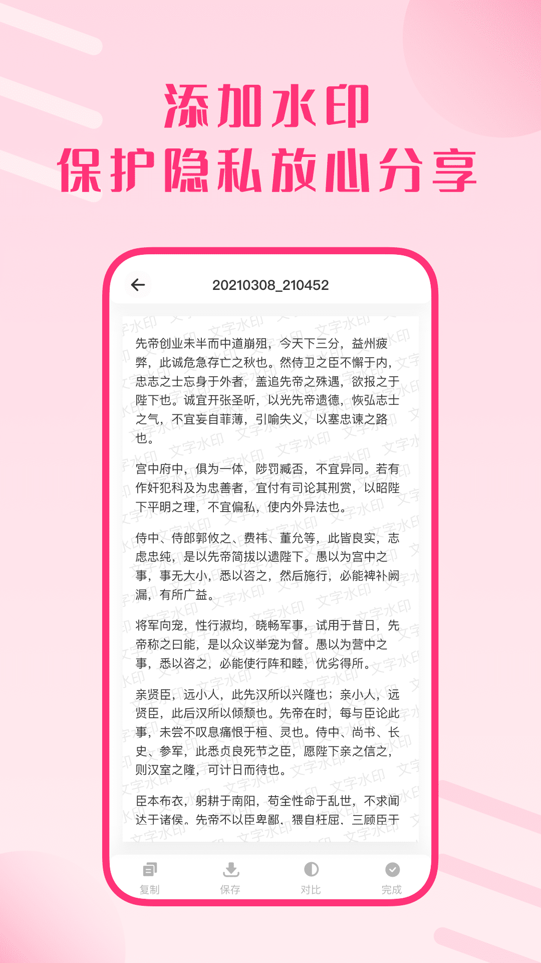ͼƬɨapp 1.0.0