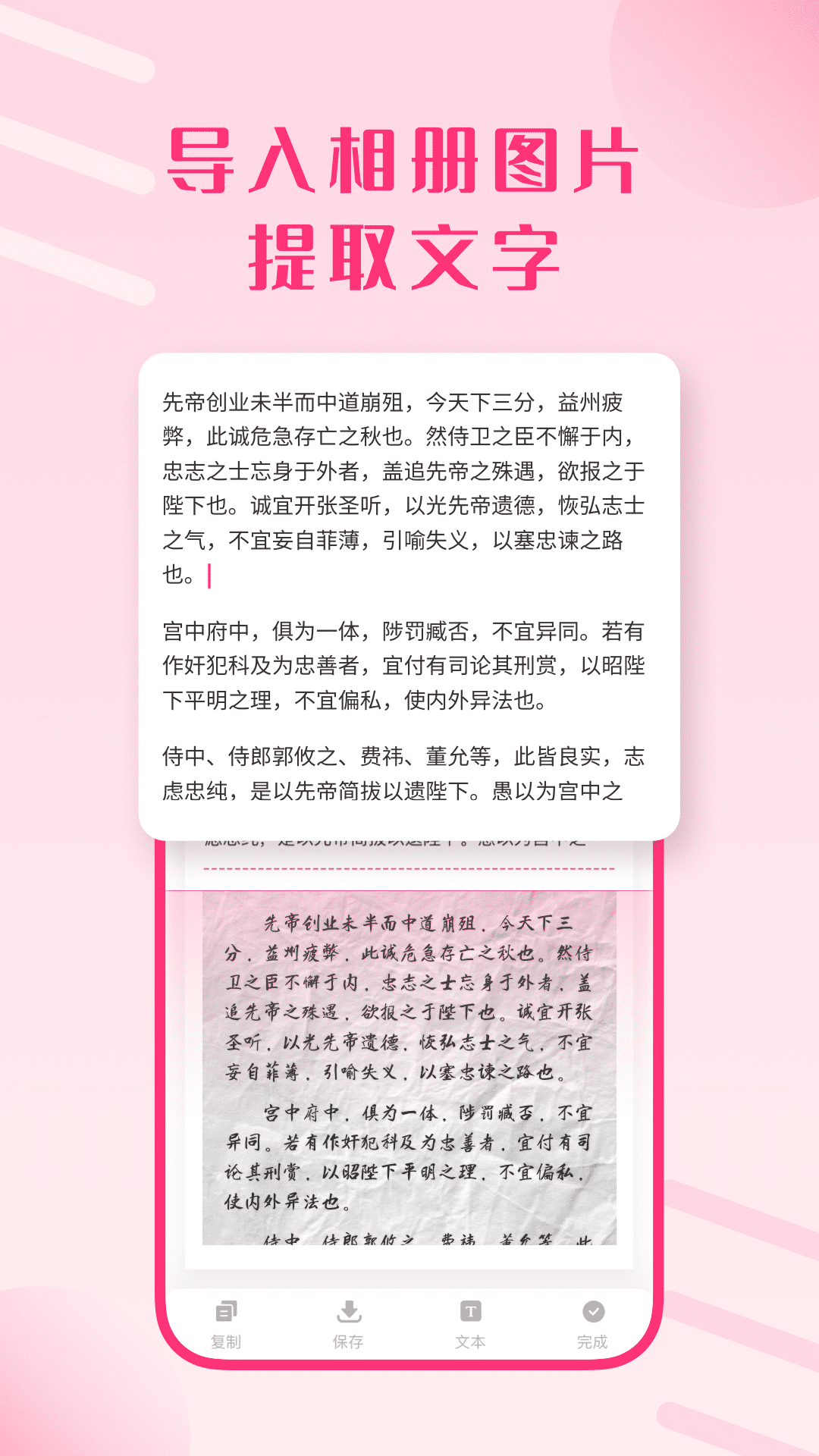 ͼƬɨapp 1.0.0