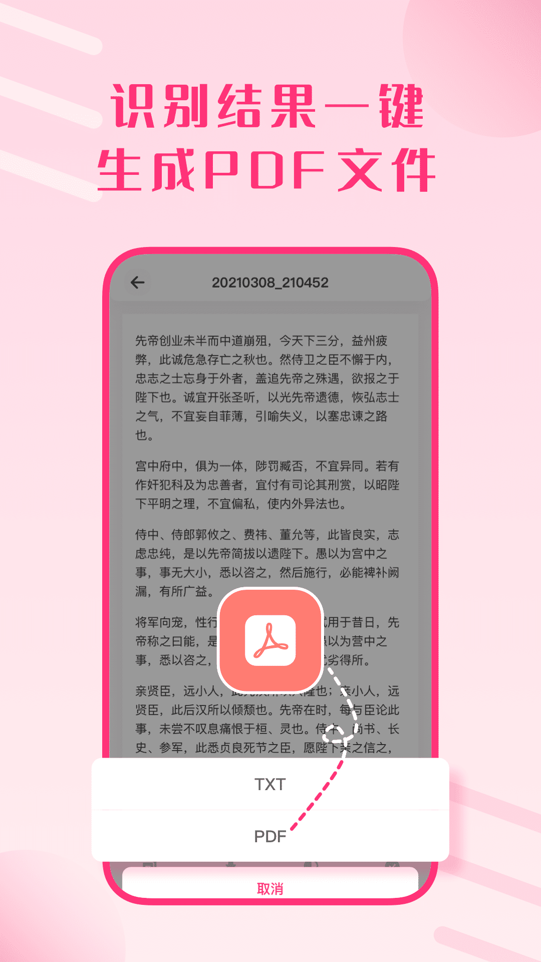 ͼƬɨapp 1.0.0