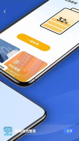 ˳عܼapp 1.0.0