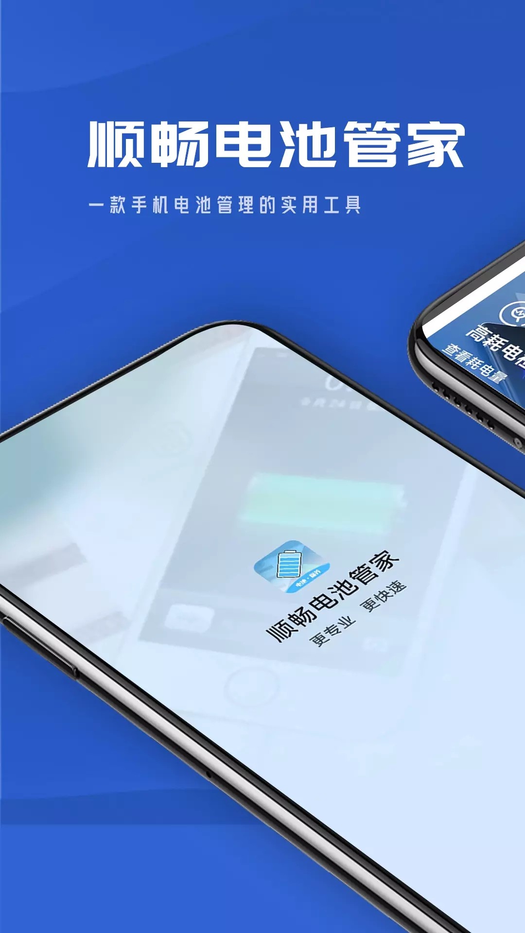 ˳عܼapp 1.0.0