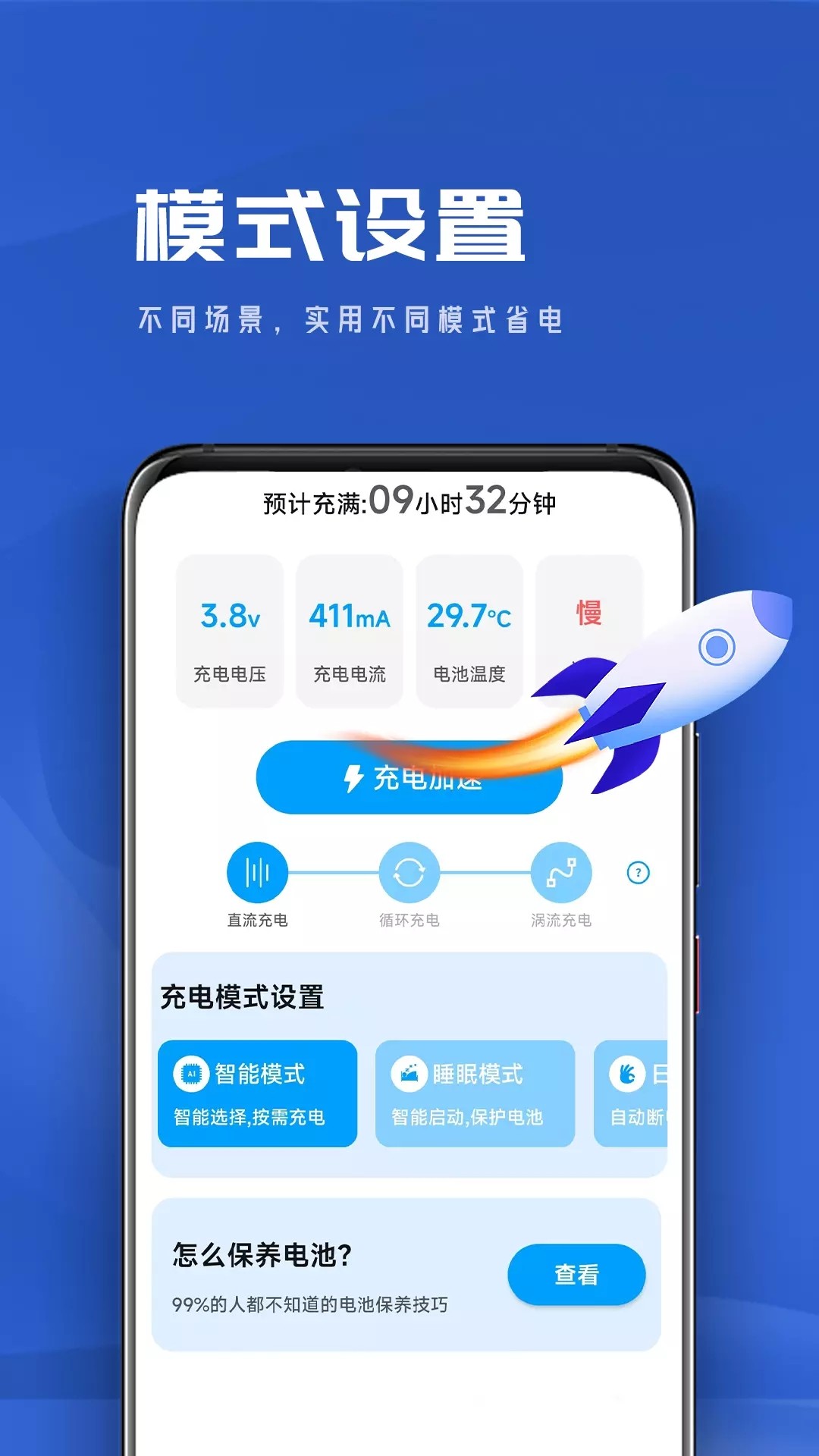 ˳عܼapp 1.0.0
