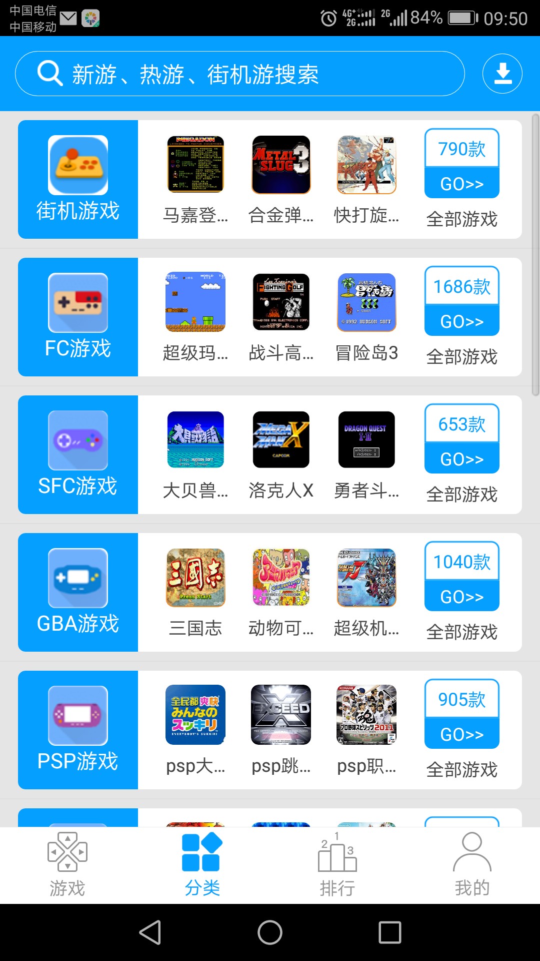 ֻ123޵аapp 4.5.3