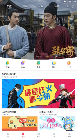 Ѱapp 1.9.6