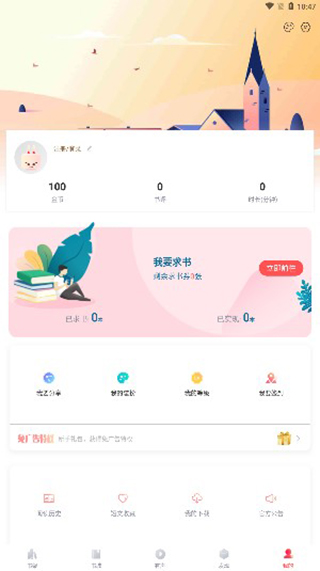 Ѱapp 1.9.6