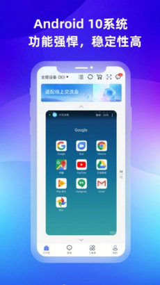 ֻapp 1.0.0.1