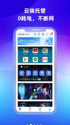 ֻapp 1.0.0.1