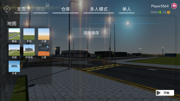 ɳģֻ V0.0.4