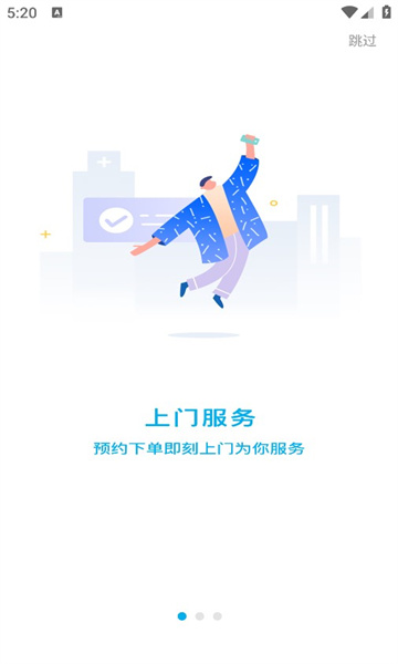 ɽҽԺapp 1.0.0
