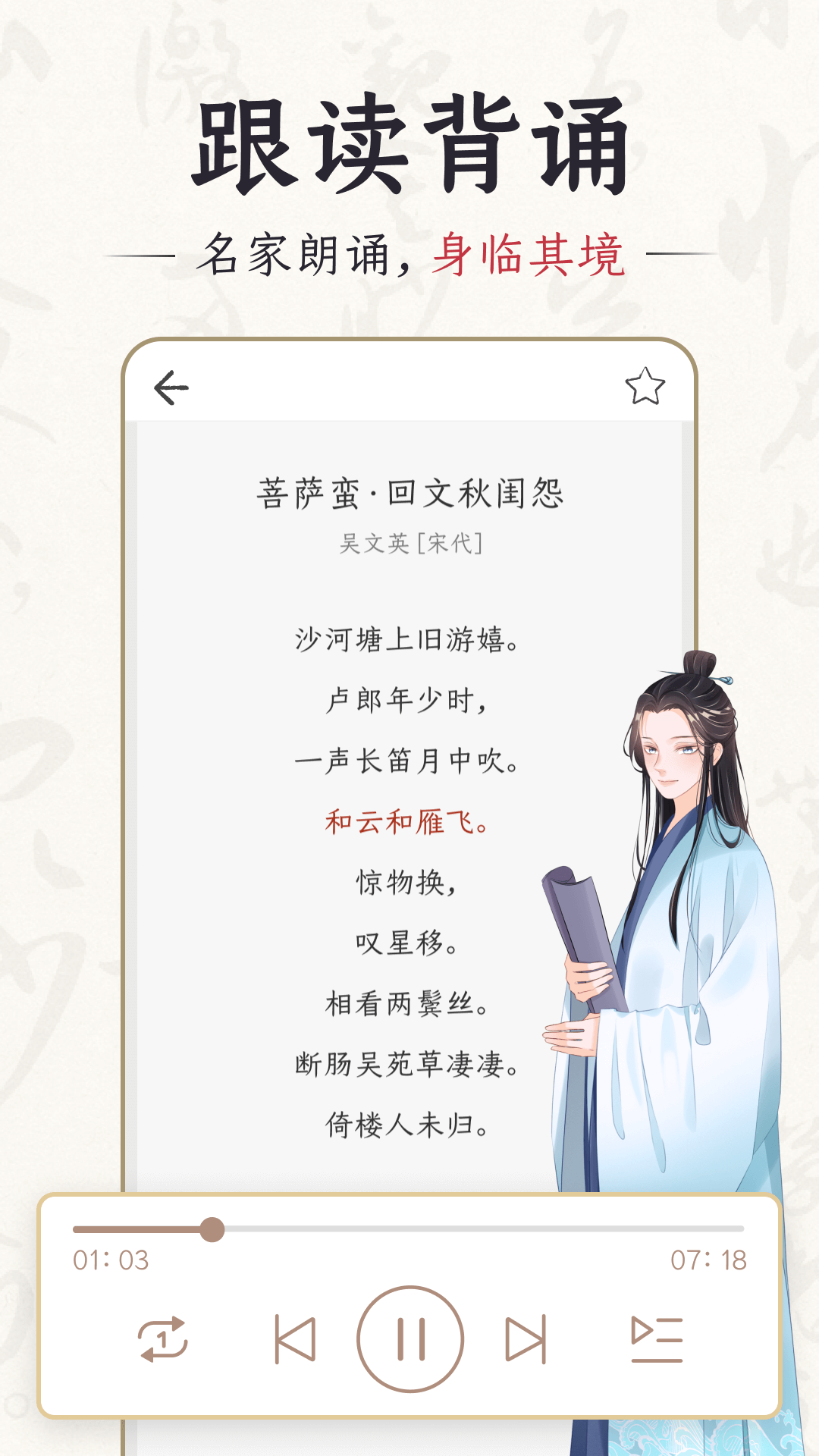 ǧʫapp 1.0.0