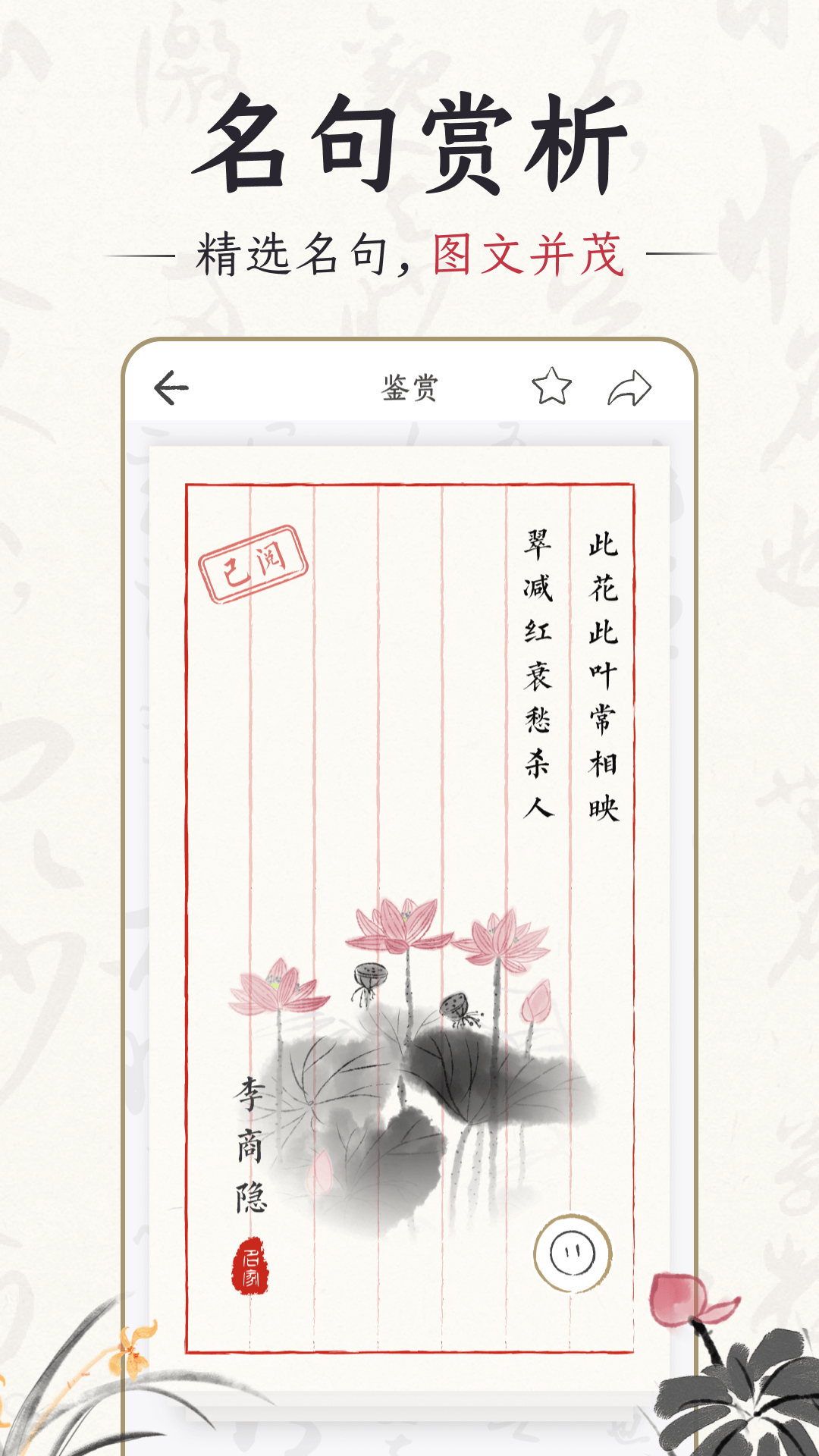 ǧʫapp 1.0.0
