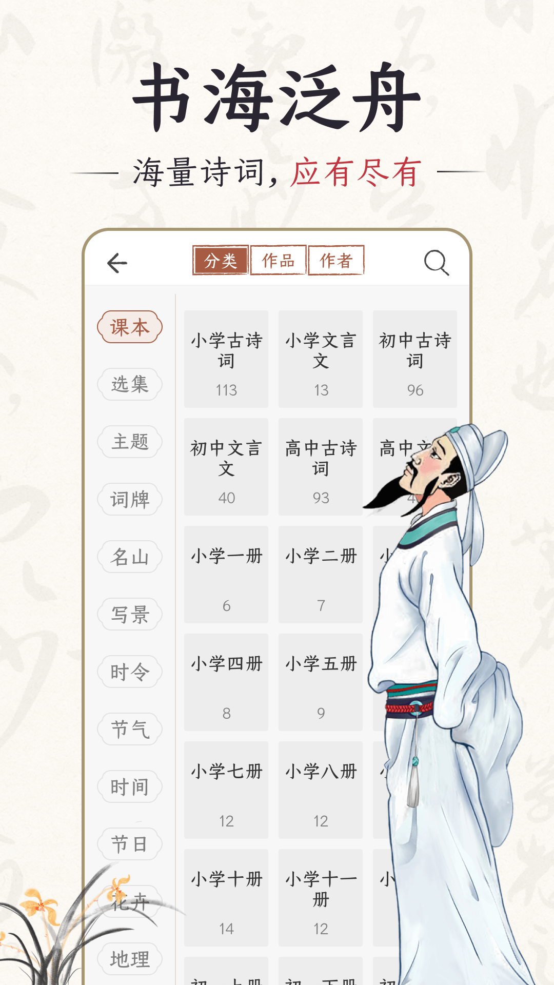 ǧʫapp 1.0.0